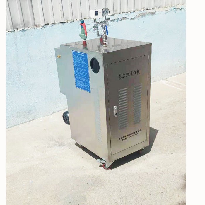 河南橡膠硫化用電蒸汽鍋爐
