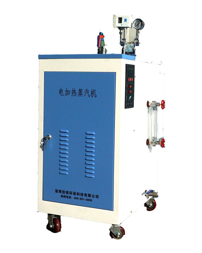 河南制衣廠燙臺燙斗用電加熱蒸汽鍋爐