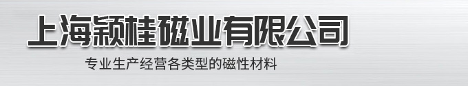東莞市誠化實業(yè)有限公司
