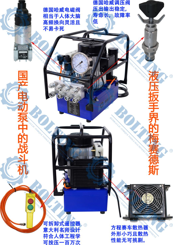 液壓扭力扳手第三方扭矩校驗(yàn)檢測(cè)，液壓扭力扳手怎樣使用扭矩更精準(zhǔn)，配什么樣的液壓扭力